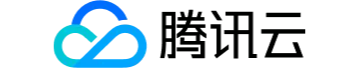 騰訊雲